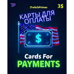 🚀30$ Карта для оплат Любых зарубежных сервисов 💳