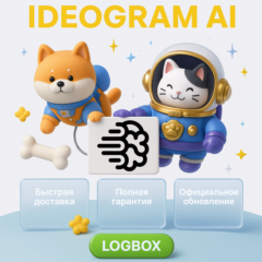 Ideogram AI – ИИ для логотипов и постеров, 1 месяц