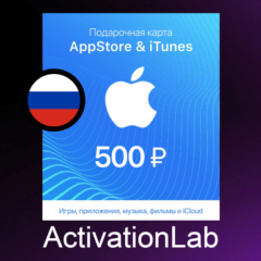 Подарочная карта Apple iTunes/AppStore (RU) 500руб.