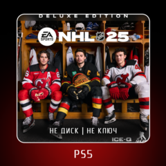 🎮 NHL 25 ✨ PS5 | Аренда