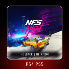 🎮 Need For Speed Heat ✨ PS4/PS5 | Аренда
