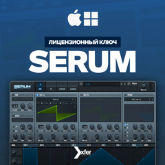 Xfer Serum [ЛИЦЕНЗИЯ] Автовыдача 24/7