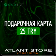 Подарочная карта Xbox Live на 25 TRY ₺ (Турция)