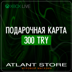 Подарочная карта Xbox Live на 300 TRY ₺ (Турция)