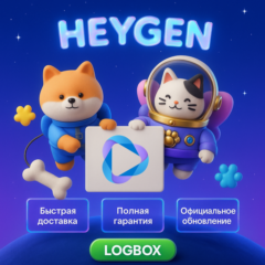 Heygen – Инструмент для Генерации Видео с ИИ, 1 Месяц