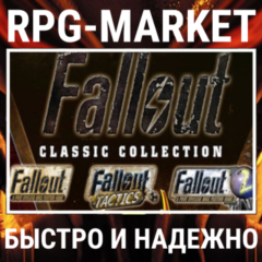 FALLOUT CLASSIC COLLECTION (STEAM/РФ+СНГ) + ПОДАРОК