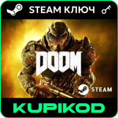 DOOM (2016)🌐Россия/Весь мир🔑STEAM КЛЮЧ
