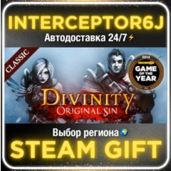 Divinity: Original Sin (Classic)• Все регионы • STEAM 0