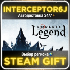 ENDLESS™ Legend• Все регионы • STEAM 0% АВТО 24/7