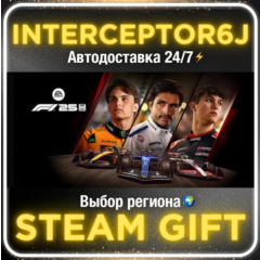 F1® 25 Iconic Edition• Все регионы • STEAM 0% АВТО 24/7