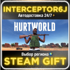Hurtworld• Все регионы • STEAM 0% АВТО 24/7
