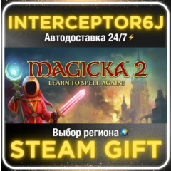Magicka 2 Deluxe Edition• Все регионы • STEAM 0% АВТО 2
