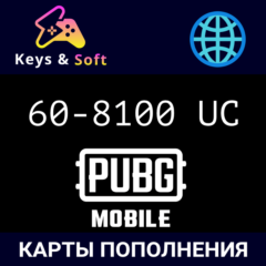 PUBG Mobile🔥 60 - 8100 UC 🌎(все страны)