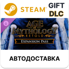 Age of Mythology Retold - Expansion Pass Steam DLC