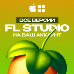 🔥 FL STUDIO 2026 [НА ВАШ АККАУНТ] ЛИЦЕНЗИЯ