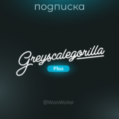 Greyscalegorilla Plus | Модели, Studio, Плагин Cinema4D