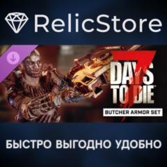 7 Days to Die The Butcher Armor Set DLC - STEAM RU