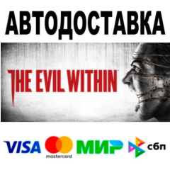 The Evil Within🔵 АВТО 🚀 STEAM • РФ/МИР 0%