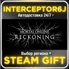 Mortal Online 2• Все регионы • STEAM 0% АВТО 24/7