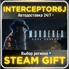 Murdered: Soul Suspect• Все регионы • STEAM 0% АВТО 24/