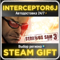 Serious Sam 3: BFE• Все регионы • STEAM 0% АВТО 24/7