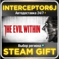 The Evil Within• Все регионы • STEAM 0% АВТО 24/7