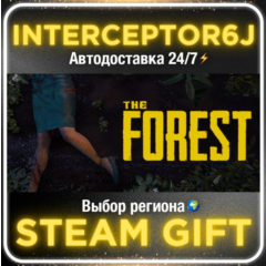 The Forest• Все регионы • STEAM 0% АВТО 24/7