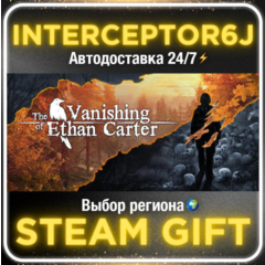 The Vanishing of Ethan Carter• Все регионы • STEAM 0% А