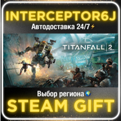 Titanfall® 2• Все регионы • STEAM 0% АВТО 24/7