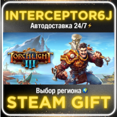 Torchlight III• Все регионы • STEAM 0% АВТО 24/7