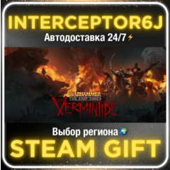 Warhammer: End Times - Vermintide• Все регионы • STEAM 