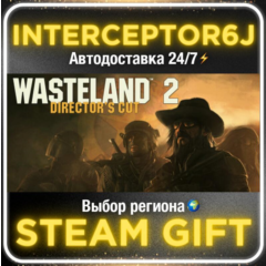 Wasteland 2: Director&acute;s Cut• Все регионы • STEAM 0% АВТ
