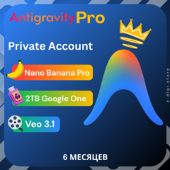 Google Antigravity PRO | АВТОМАТИЧЕСКАЯ ВЫДАЧА + Google AI Pro