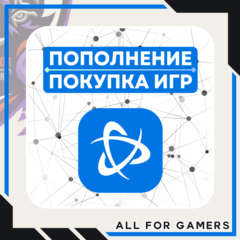 💥BATTLE.NET ПОПОЛНЕНИЕ/ПОКУПКА ИГР УКРАИНА UAH БЫСТРО