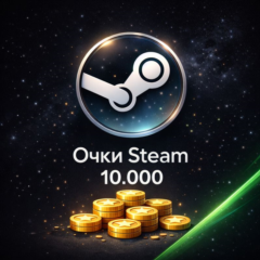 КУПИТЬ【10.000 Steam Очков】Гарантия 100%
