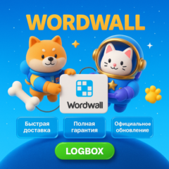 Wordwall – Платформа интерактивного обучения
