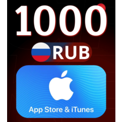 Подарочная карта Apple AppStore на 1000 руб
