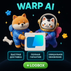 Warp Dev – AI Терминал для Разработчиков, 1 Месяц