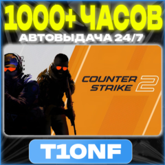 CS2 1000+ часов в 30 играх・ПОЛНЫЙ ДОСТУП | РОДНАЯ ПОЧТА