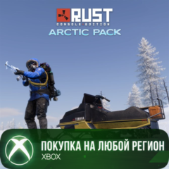Rust Console Edition X|S - Arctic Pack XBOX Любой Регио