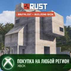 Rust Console Edition X|S - Brutalist Building Skin XBOX
