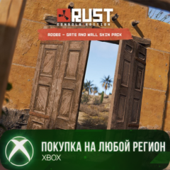 Rust Console Edition X|S Adobe Gate and Wall Pack XBOX
