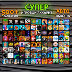 400+ ПЛАТНЫХ ИГР: Minecraft, GD, GTA, FNAF и другие