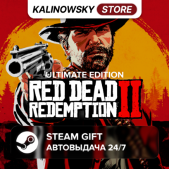 🚀RED DEAD REDEMPTION 2 · UTLIMATE · ВЕСЬ МИР