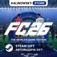 🚀EA SPORTS FC 26 (FIFA 26) · THE WORLD&acute;S GAME · ВЕСЬ МИР