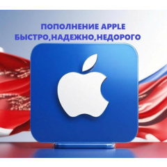 Подарочная карта 5000 (РУБ) AppStore iTunes Россия