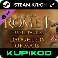Total War: ROME II Daughters of Mars Unit Pack | STEAM