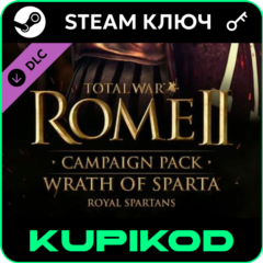 Total War: ROME II Wrath of Sparta Campaign Pack |STEAM