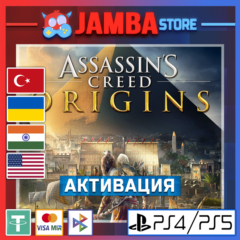 🌟Assassin&acute;s Creed Origins | PS4/PS5 | Выбор региона🌟