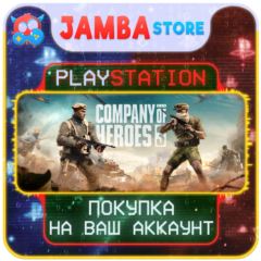 Company of Heroes 3 · PS5 · Выбор региона